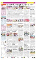 Khammam Constituencies