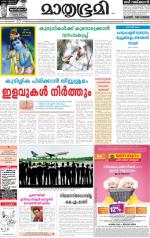 Kannur (includes Kasargod)