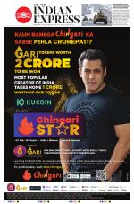 The New Indian Express-Mangaluru