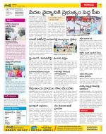 Visakhapatnam Constituencies Old