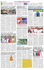 Nellai District-Tirunelveli Supplement