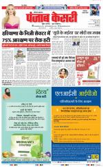 Faridabad - Punjab Kesari