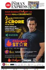 The New Indian Express-Coimbatore