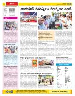 Visakhapatnam Constituencies