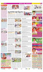 Srikakulam Constituencies