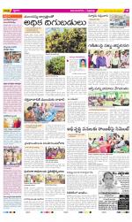 Vijayanagaram Constituencies