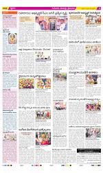 Krishna Constituencies