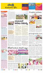 Komaram Bheem District