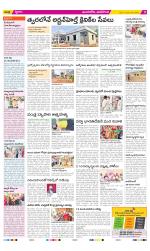 Vijayawada City Constituencies