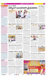 YSR Kadapa Constituencies