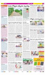 Prakasam Constituencies