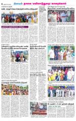 Nagai-Trichy Supplement