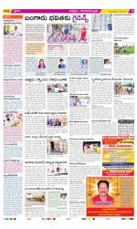 Chittoor Constituencies