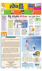 YSR Kadapa Main