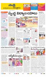 SPSR Nellore District