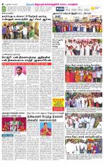 Villupuram Supplement
