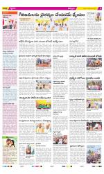 Kurnool Constituencies