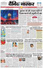 छत्रपति संभाजीनगर 