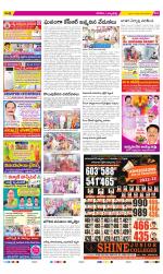 Hanamakonda Constituencies