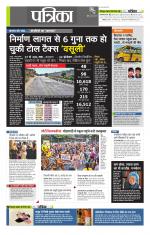 उत्तर प्रदेश