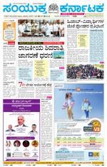 Namma Vijayapura, ವಿಜಯಪುರ