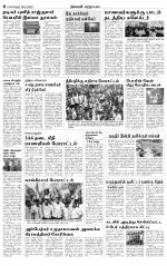 Bangalore Main