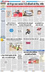 The Navodaya Times Ghaziabad 