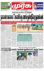 Trichy