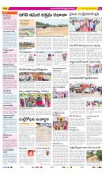 Mahabubnagar Constituencies