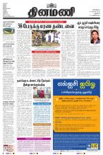 Dinamani - New Delhi