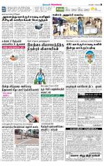 Sivagangai- Madurai Supplement