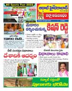 Aadab Hyderabad Tab Pages