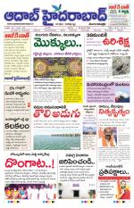 Aadab Hyderabad Main Pages