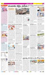 Khammam Constituencies