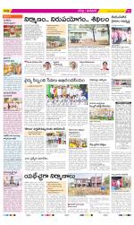 Ranga Reddy Constituencies