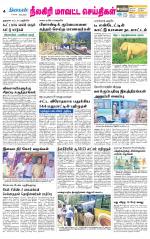 Nilgiri-Coimbatore Supplement