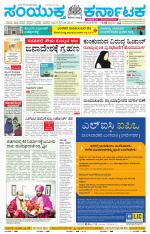 Namma Kalaburagi ಕಲಬುರಗಿ