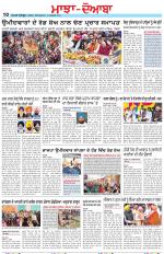Punjabi Tribune (Majha/Doaba)