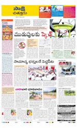 Chittoor District