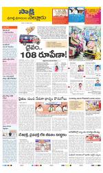 SPSR Nellore District