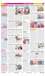 SPSR Nellore Constituencies