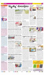 Anantapur Constituencies