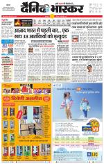 नरसिंगपुर