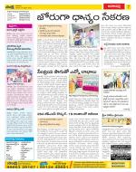 Visakhapatnam Constituencies Old