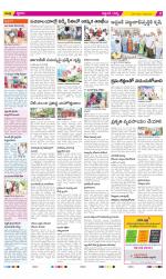 Prakasam Constituencies