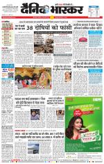 औरंगाबाद डाक 