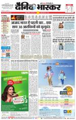 नागपुर-विदर्भ