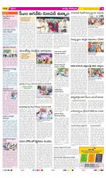 Guntur Constituencies