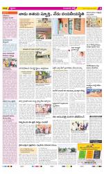 Guntur Amaravathi Constituencies