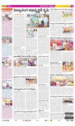 Vijayanagaram Constituencies